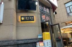 錦州燒烤赤峰團購店電話號碼