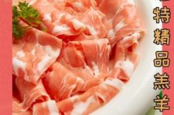 赤峰同心園牛肉鍋店電話號(hào)碼