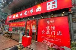 赤峰疫情免費(fèi)送餐電話號碼