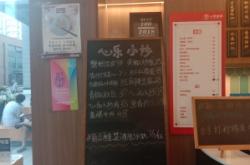 赤峰二道街板面館電話號(hào)碼