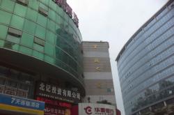 赤峰金盛酒店電話號碼查詢是多少