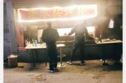 赤峰老李家炸串店電話號碼