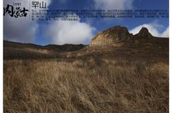 赤峰養(yǎng)鹿電話號碼查詢地址