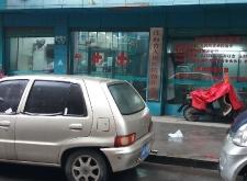 赤峰張曉鳳診所電話(huà)多少號(hào)