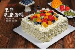 赤峰蛋糕店定制電話號(hào)碼多少