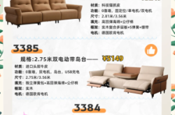 赤峰租用沙發(fā)電話號多少錢