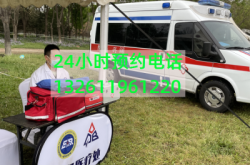 赤峰私人長(zhǎng)途救護(hù)車(chē)電話(huà)號(hào)碼