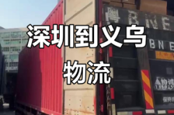 赤峰至鄂州物流專線電話號(hào)碼