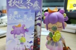 赤峰大雪盲盒廠家電話號(hào)碼