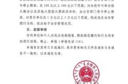 去赤峰疫情政策咨詢電話是多少