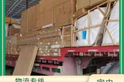 赤峰至廣西物流專線電話號碼