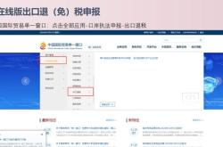 赤峰稅務(wù)局退稅流程電話查詢