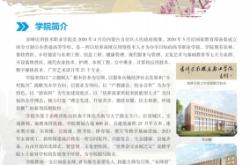 赤峰中小學(xué)招生電話號(hào)碼是多少