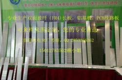 赤峰阻燃玻纖板廠家電話號碼