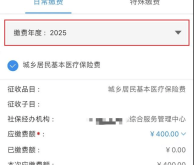 赤峰醫(yī)療保險(xiǎn)查詢電話號(hào)碼