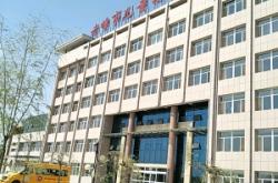 赤峰市金紡酒店電話號(hào)碼