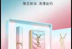 赤峰圣羅蘭禮盒專賣店電話號碼