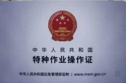 赤峰市燈具上門(mén)維修電話號(hào)碼