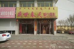 赤峰牛營子藥材市場電話號碼