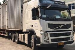 赤峰橋北快捷物流電話號(hào)碼