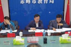 赤峰市文化局電話號碼