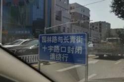 赤峰長青街計生委電話號碼