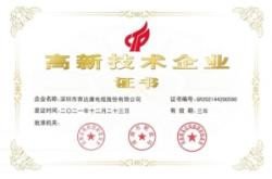 赤峰變頻電線廠家電話號碼