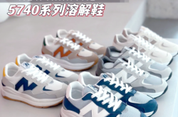 新百倫領跑專賣店電話