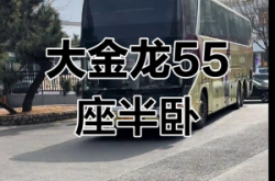 日照到赤峰大客車電話查詢號(hào)碼