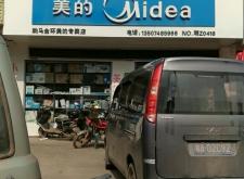 泰亨裝飾赤峰店地址電話號碼