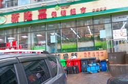 赤峰食堂供銷社招聘電話號碼