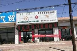 赤峰診所新店電話號碼查詢是多少