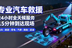 赤峰汽車補(bǔ)輪胎的地方電話號(hào)碼