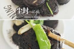 赤峰本地豬血腸批發(fā)電話號碼