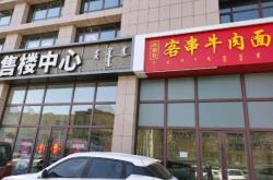 內(nèi)蒙古赤峰新酒吧地址電話號(hào)碼