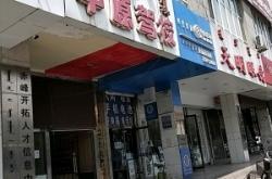 赤峰航空人才培訓(xùn)中心電話號碼