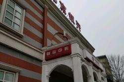 赤峰24小時米線店電話號碼