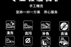 赤峰鯨魚洗鞋店電話多少號(hào)