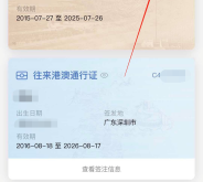 赤峰橋北施工擾民電話查詢號(hào)碼