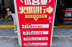 赤峰陸玖洗車店電話號(hào)碼查詢