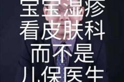 赤峰兒保醫(yī)生電話是多少號(hào)