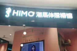 赤峰家庭寫真館推薦電話號碼