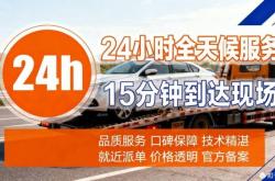 赤峰電動車音響維修電話號碼