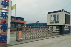 赤峰市平莊防疫電話號碼