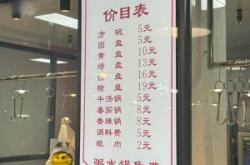 海鮮自助赤峰店電話多少號