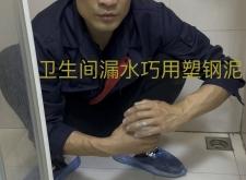 赤峰松山區(qū)漏水檢測(cè)電話號(hào)碼