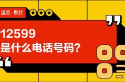 赤峰暖氣交費(fèi)電話號(hào)碼是多少