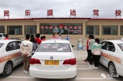 赤峰市盛達(dá)駕校電話號碼