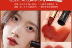 赤峰蘿卜丁口紅專柜電話號碼