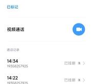 內(nèi)蒙古赤峰小米企業(yè)電話號碼